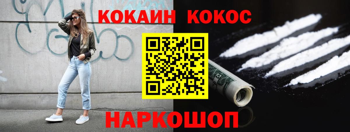 Кокаин Columbia Бахчисарай