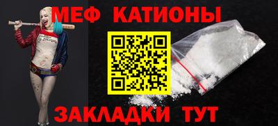 тгк Волгодонск