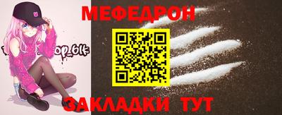 тгк Волгодонск