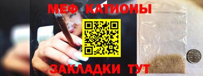 мдма Волжский