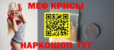 тгк Волгодонск