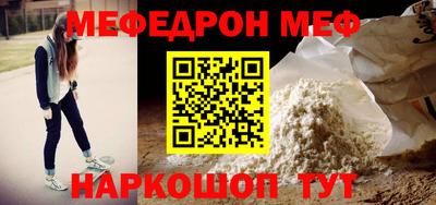 мдма Волжский