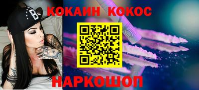 тгк Волгодонск