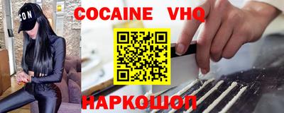 тгк Волгодонск