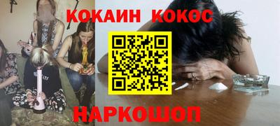 мдма Волжский