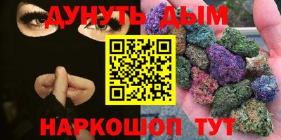 метамфетамин Волжск