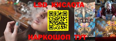тгк Волгодонск