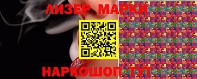 мдма Волжский