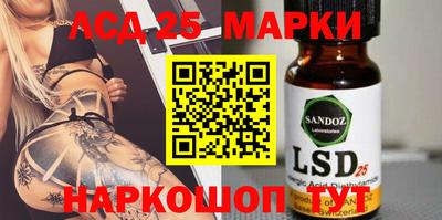 метамфетамин Волжск