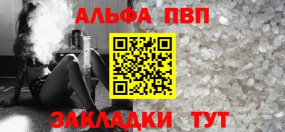 метамфетамин Волжск