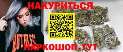 метамфетамин Волжск