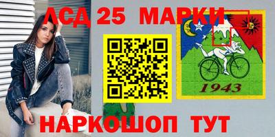 метамфетамин Волжск