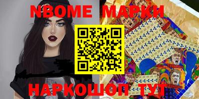 метамфетамин Волжск