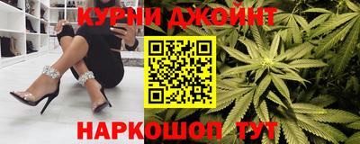 метамфетамин Волжск