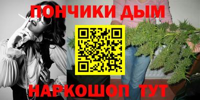 мдма Волжский