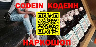 метамфетамин Волжск