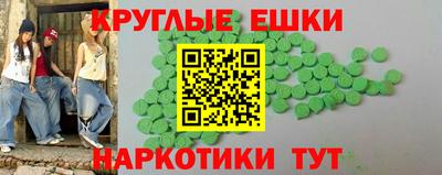 мдма Волжский