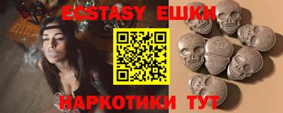 тгк Волгодонск