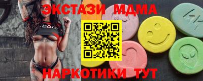 тгк Волгодонск