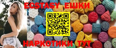 метамфетамин Волжск