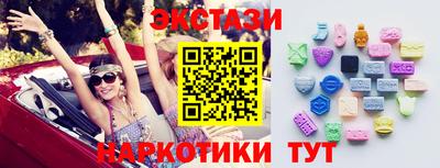 тгк Волгодонск