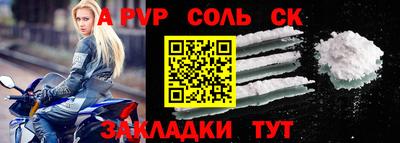 метамфетамин Волжск