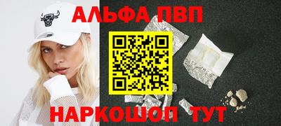тгк Волгодонск
