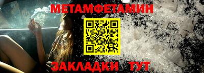 тгк Волгодонск