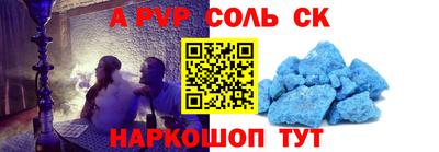 тгк Волгодонск