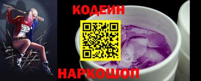 метамфетамин Волжск