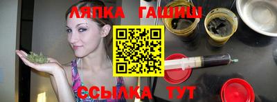 метамфетамин Волжск