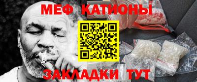 тгк Волгодонск