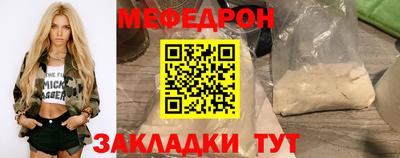 мдма Волжский