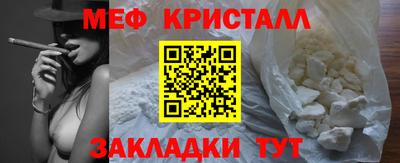 тгк Волгодонск