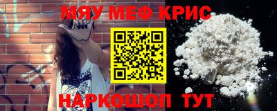 мдма Волжский