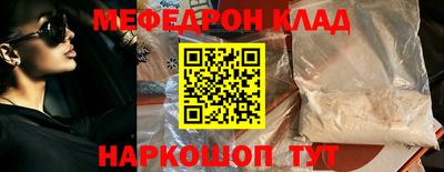 тгк Волгодонск