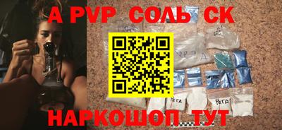 тгк Волгодонск