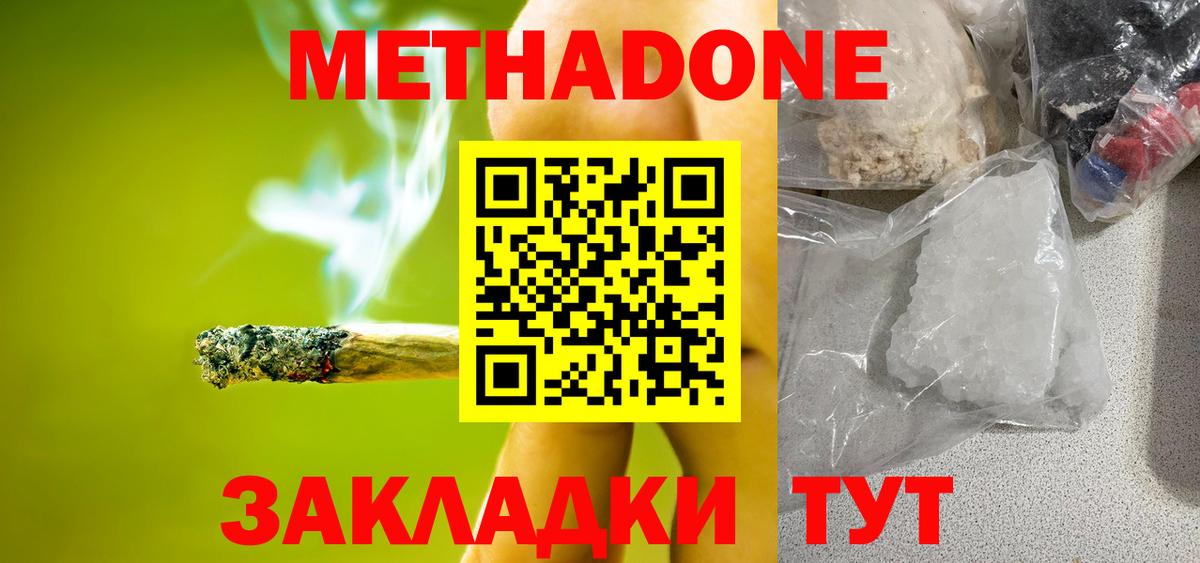 Бахчисарай  МДМА  Марихуана  Cocaine  Меф кристаллы  Вход с VPN  ГАШИШ 