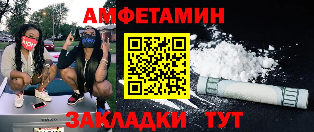 Бахчисарай  Метамфетамин витя  МЕТАМФЕТАМИН  Вход с VPN 
