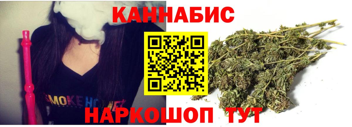 МАРИХУАНА марихуана  Конопля Amnesia  Бошки марихуана SATIVA & INDICA  Вход с VPN  Бахчисарай 