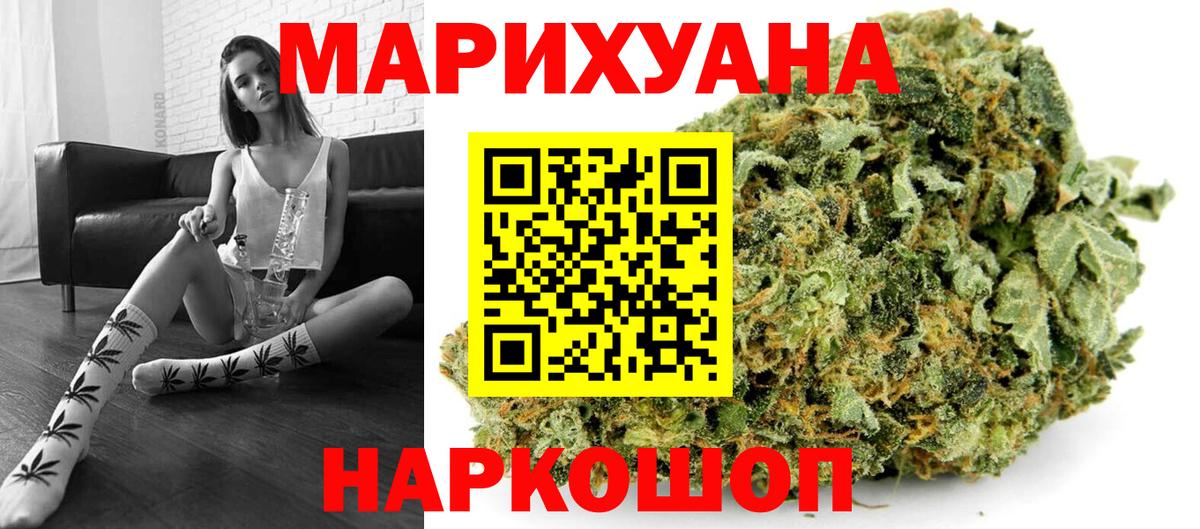 Каннабис Amnesia Бахчисарай